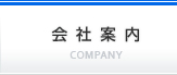 Јē